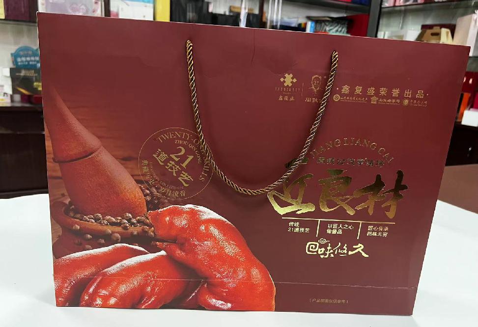 安远礼品盒定制